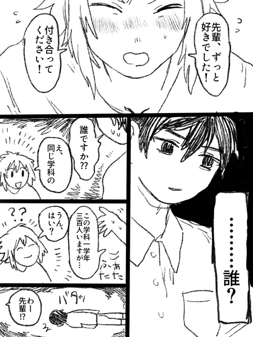 サキュバス漫画 (1/4) 