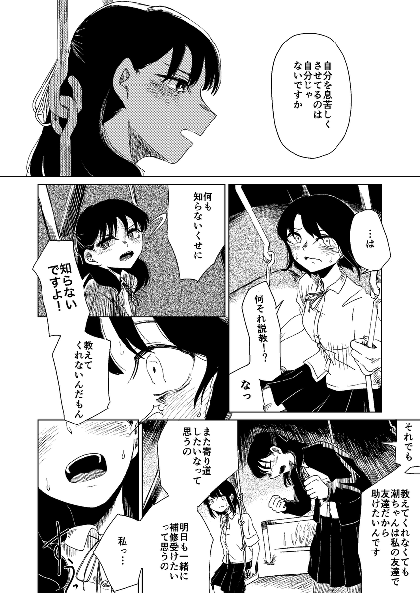 (10/12) 