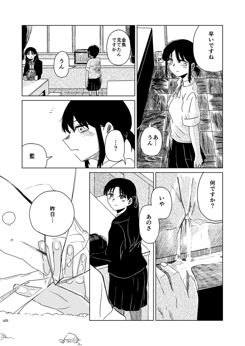 (10/12) 