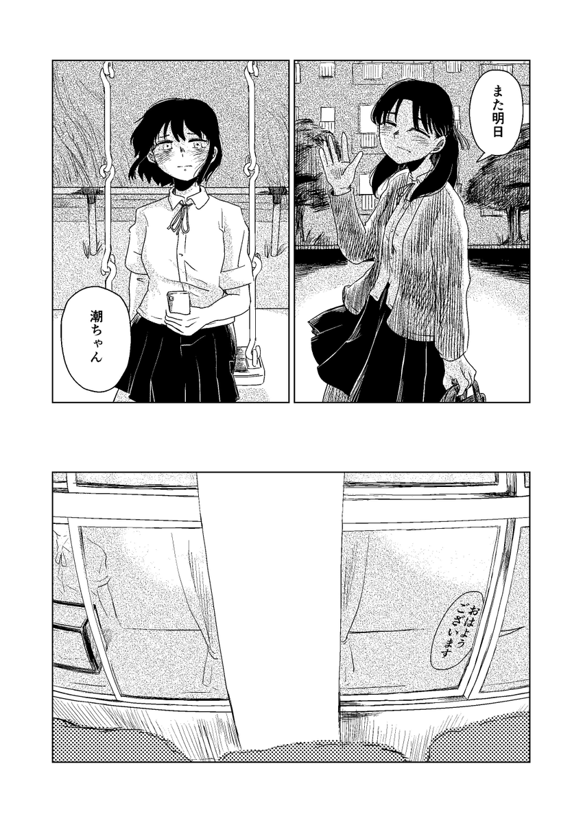 (10/12) 