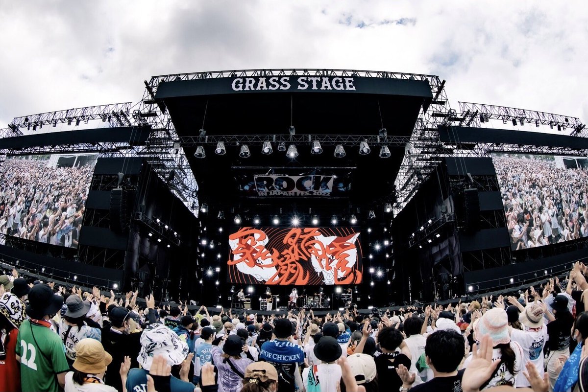 Coleman × Rock in Japan Festival 2021 Coleman × Rock in