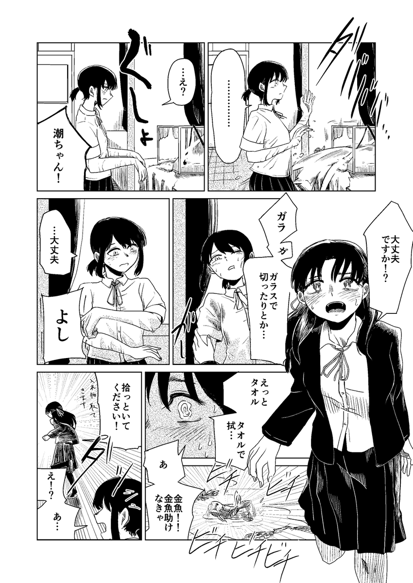 (11/12) 