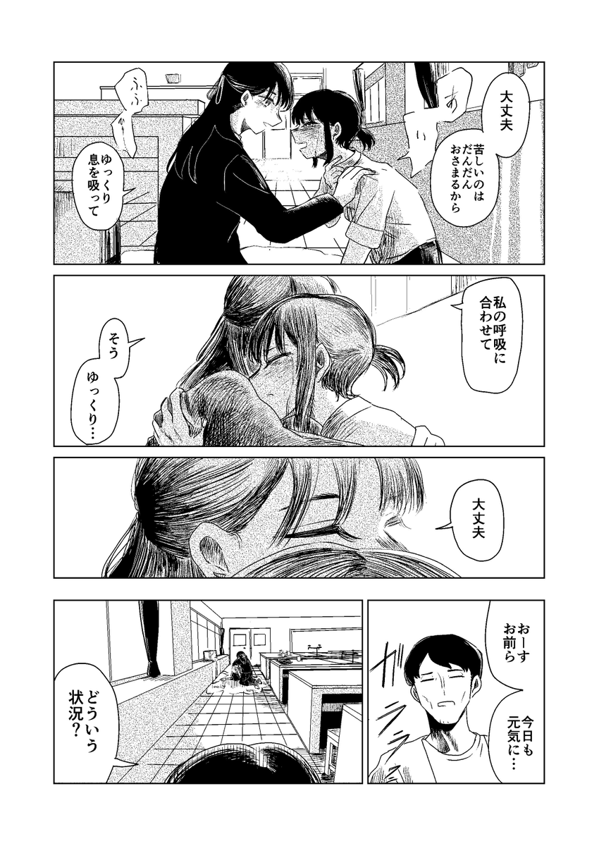 (12/12)
※Twitter 一括アップくんより送信
https://t.co/xLfPEMMLKT 