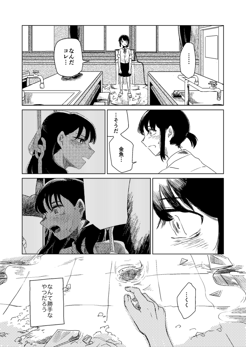 (11/12) 