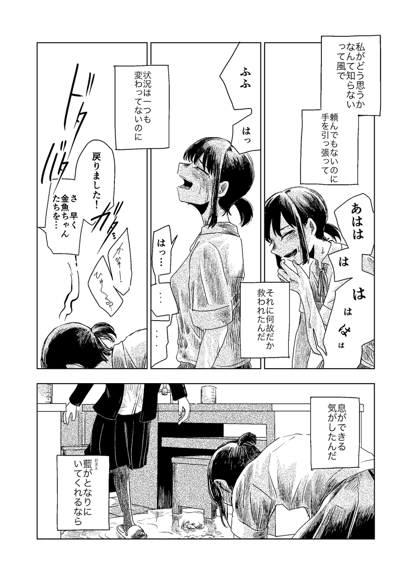 (11/12) 