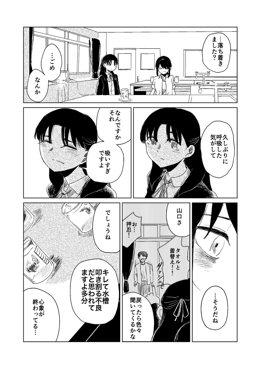 (12/12)
※Twitter 一括アップくんより送信
https://t.co/xLfPEMMLKT 