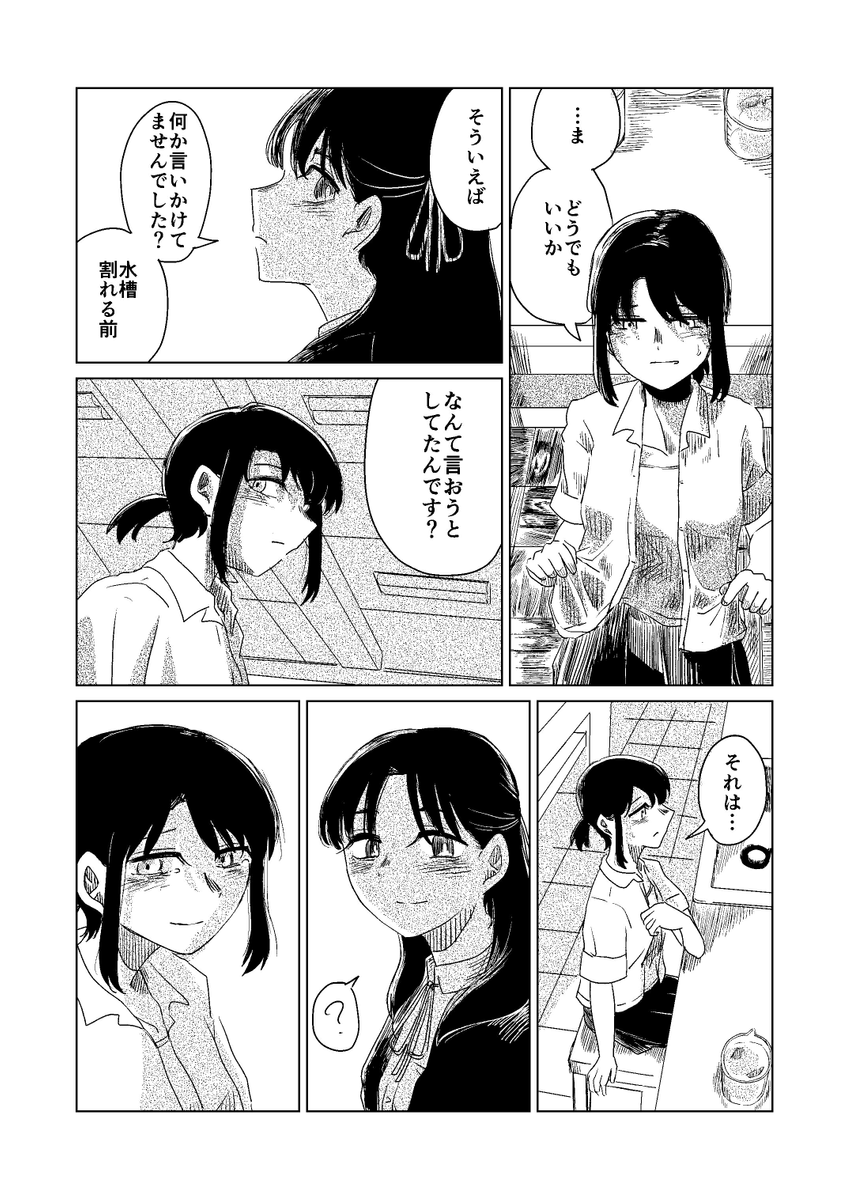 (12/12)
※Twitter 一括アップくんより送信
https://t.co/xLfPEMMLKT 