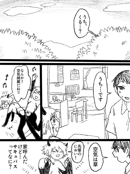 (2/4) 