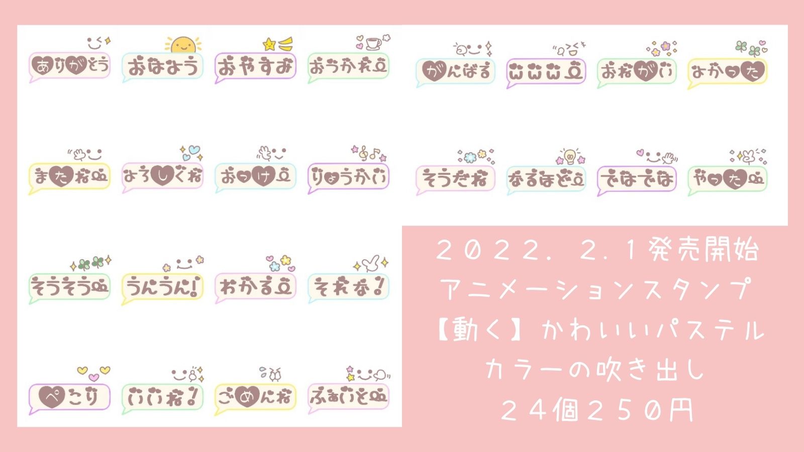Tttomi Lineスタンプ販売中 Tttomi Twitter