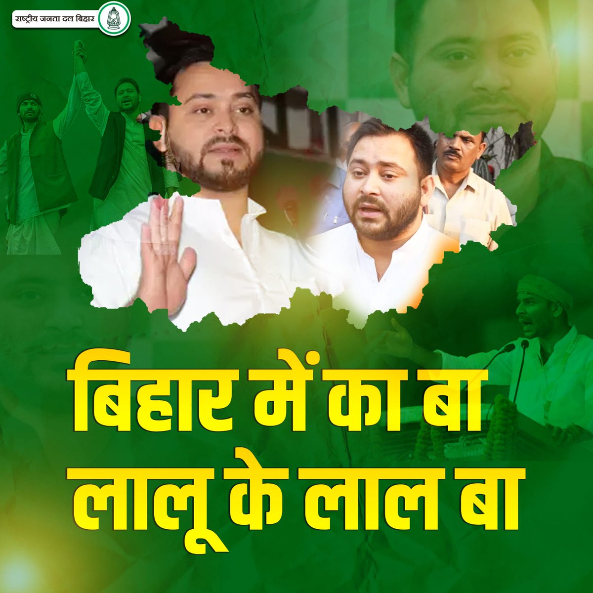 zebakha07375445's tweet photo. @yadavtejashwi @sanjuydv @RabriDeviRJD @TejashwiOffice @RJDforIndia

 #SyedRuknuddinDeserveMinistry https://t.co/Biat2T2OsU https://t.co/9TgNwm5s7N