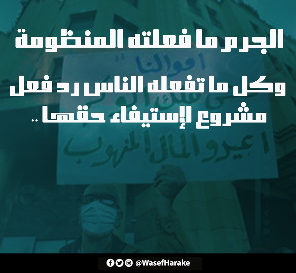 #باسم_الشيخ_حسين