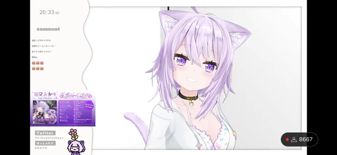 かわいかった。 #生おかゆ 