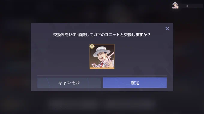 やはり課金・・・!!!!課金は全てを解決する・・・・!!!!! 