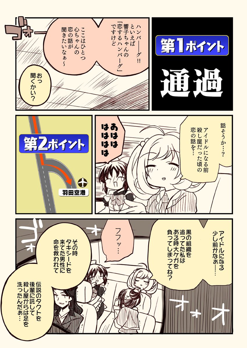 (3/4) 