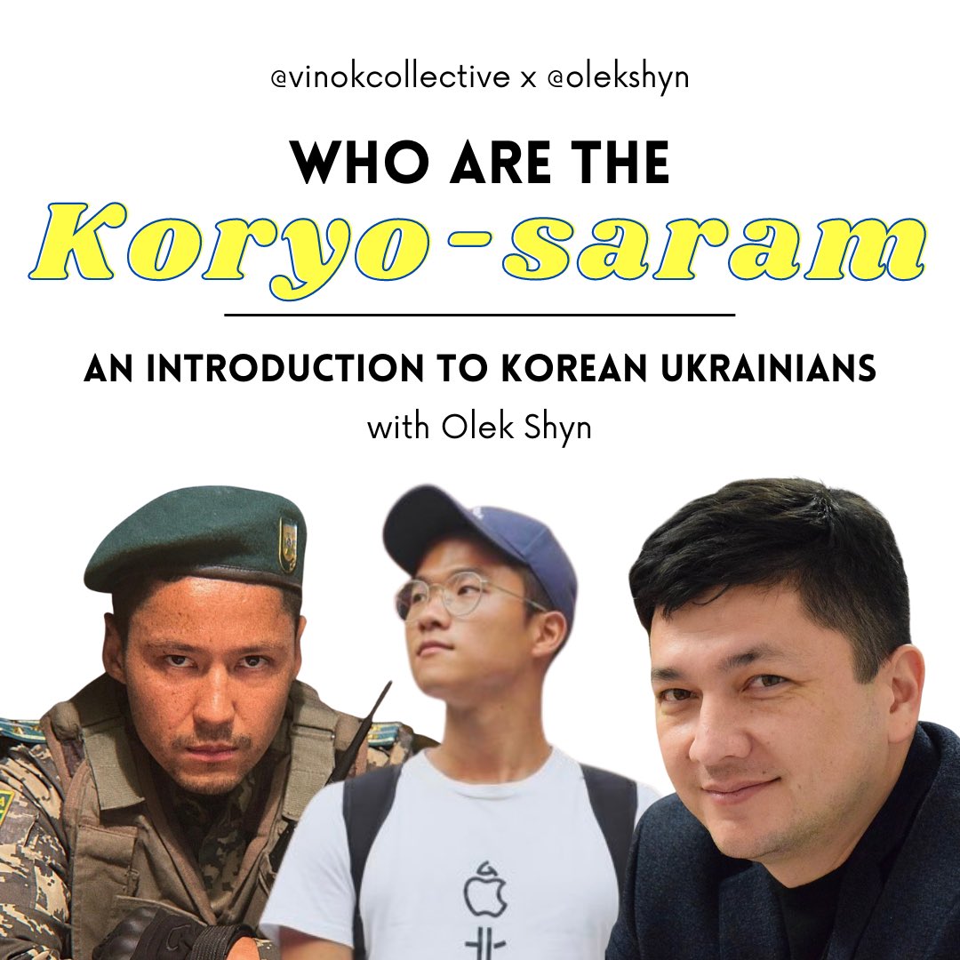 I am a Korean-Ukrainian, or Koryo-saram. This is who we are and why we are resisting Russian imperialism - quick thread. Sharing here on behalf of @VinokCollective. Thank you Maria for amplifying Korean-Ukrainian voices. 1/5