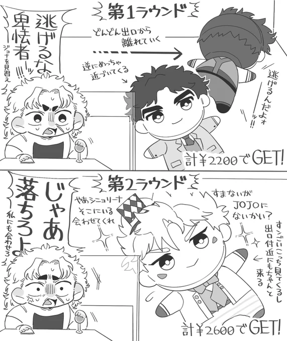 ちみぬい戦闘実録 代理:SPW
¥4800かかりました!!対あり!!!! 