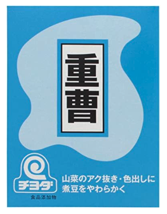 pukuririblog's tweet photo. ほくろ除去クリームとして有名なのは、カソーダと言われる重曹とひまし油を混ぜたもの。
一番有名なのはAmazonとかで売ってる「Casoda」
安く済ませたい人は、薬局で500円くらいで買っても🙆‍♀️ https://t.co/BFBr2sgM4u