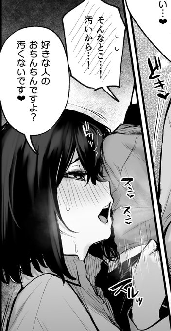 女の子に言われたいセリフ 