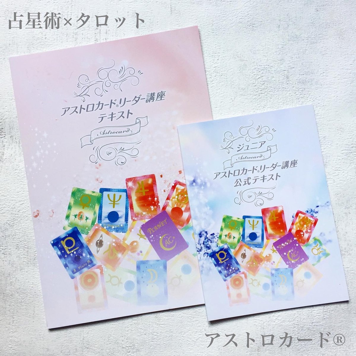 Thoth_Tarot's tweet photo. アストロカード®開運メルマガ
 #水瓶座の満月 号
あす8/12(金)21時にお送りします。

今回は読者限定・鑑定プレゼントの結果発表🎁

#水瓶座満月 の開運メッセージもお伝えします😊

メルマガは✨無料✨で読めます→ https://t.co/OOB9bCzUrR

#西洋占星術 #星読み #開運 #運気アップ https://t.co/XLsuIUNbHz