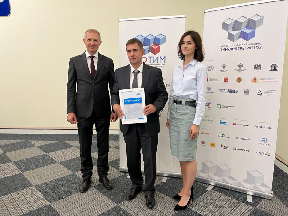Metropolis_LLC's tweet photo. METROPOLIS is the winner of the VI All-Russian contest "BIM LEADERS 2021/22"!
We won in the nomination "Information modeling of public facilities" with the Moscow Clinical Scientific and Practical Center named after A.S. Loginov. https://t.co/XBXRKqhF1G