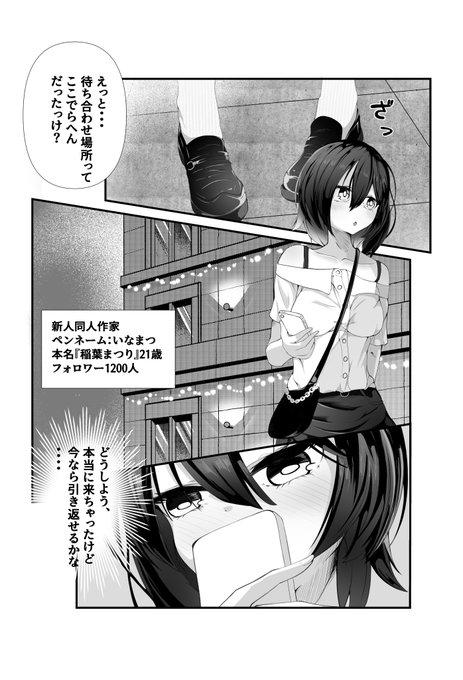 サンプル4枚
もっとサンプルが見たい人用↓
【fantia】
https://t.co/M1VUr2L2UJ
【fanbox】
https://t.co/rhiGTOx5t1 