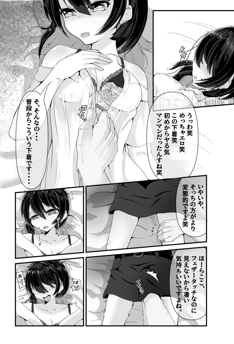 サンプル4枚
もっとサンプルが見たい人用↓
【fantia】
https://t.co/M1VUr2L2UJ
【fanbox】
https://t.co/rhiGTOx5t1 