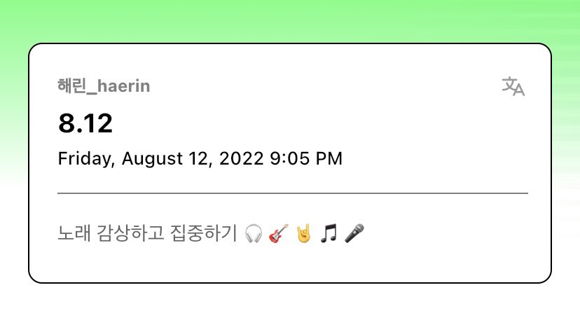 nwjnsdiary's tweet photo. 220811 #haerin calendar 🐹📞

(new event added)

“8.12”
: listen to music and concentrate 🎧🎸🤘🎵🎤

#newjeans #뉴진스 #해린 https://t.co/ZcKCS09rI9