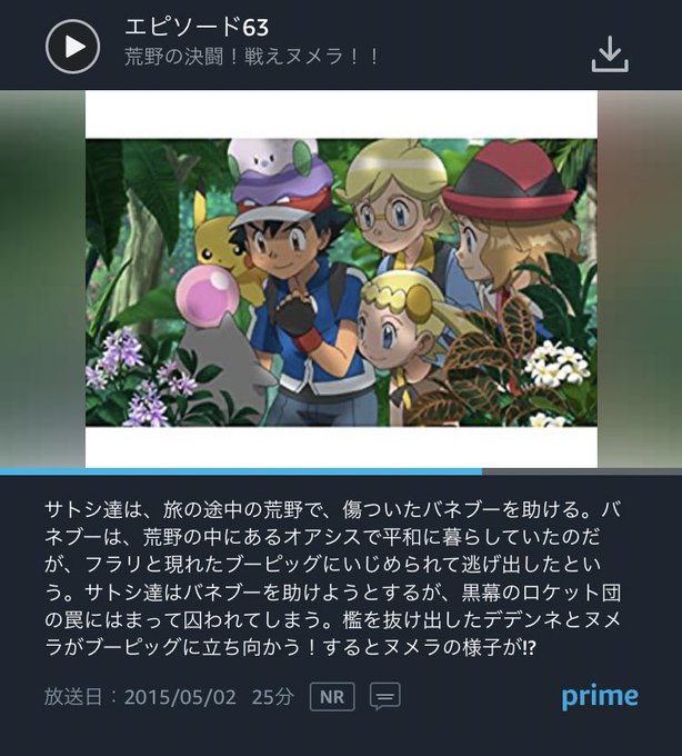 ポケモンのタグが付いたイラスト 721 750件目