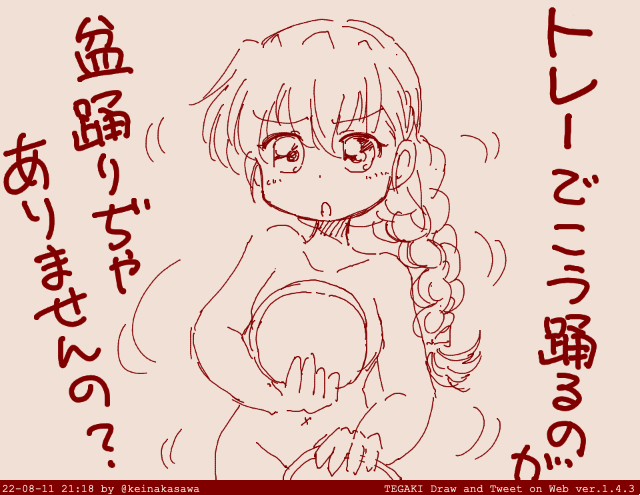 ダージリンから聖グロ伝統の盆踊りを教示してもらったルクリリさん #tegaki_dt 