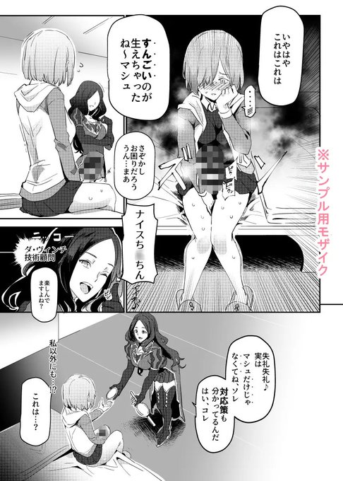 ふたなりちんこをワープポータルで転送して自分のまんこにいれる禁断のオナニー本です
https://t.co/TwSnb2D3Hp
https://t.co/7qi2grVS52 