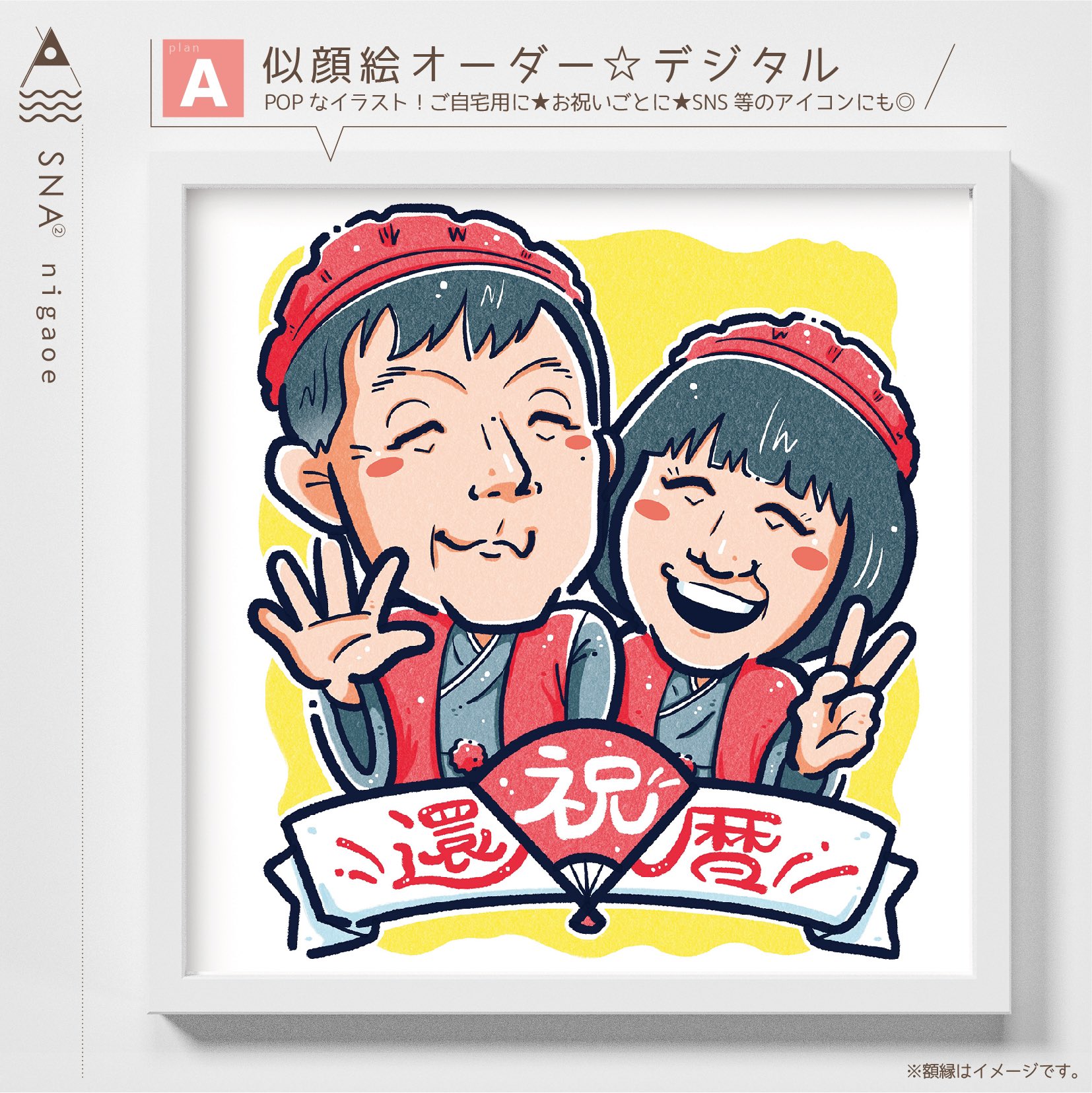＊ aaa様 似顔絵オーダー ご購入専用ページ ＊ ご紹介させていただきます🙇‍♀️✨ 【フルコース】artist