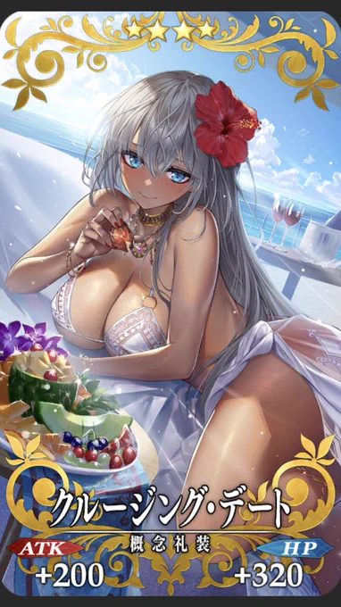 なんじゃその乳首当てゲーム最弱の水着は 