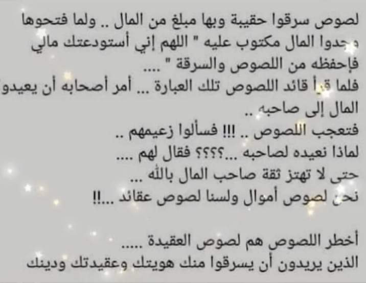 قاسم الركابي (@qasmalrkaby8) on Twitter photo 