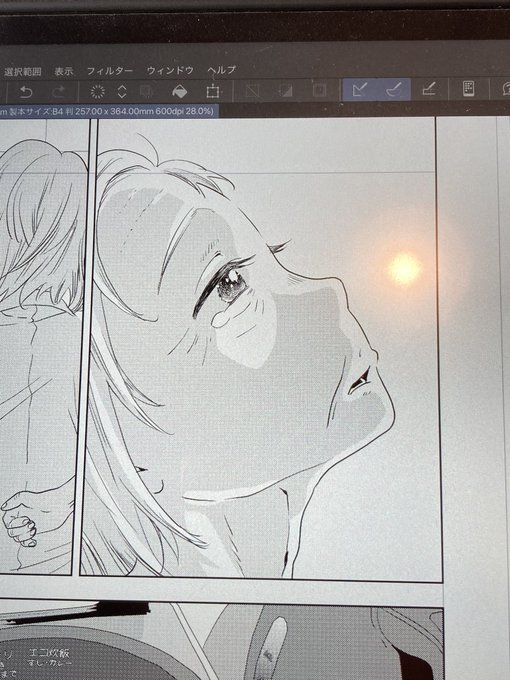 みんな…私に掲載会議を突破するイイネを… 