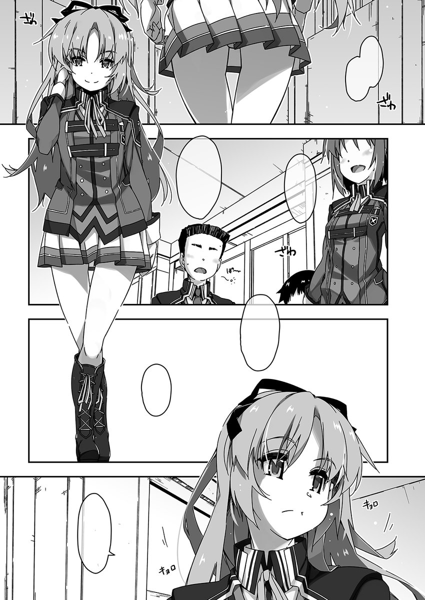 分校制服がたいへんでした(;'Д`)
本校時代も描くのも塗るのもぎゃーって感じでしたけど……分校ぇ…… 