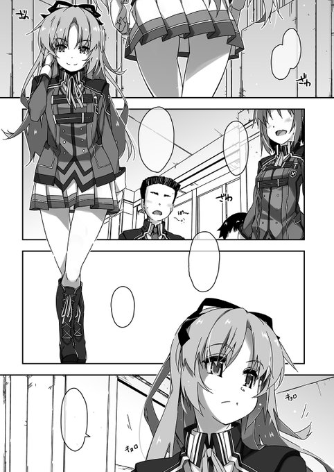 分校制服がたいへんでした(;'Д`)
本校時代も描くのも塗るのもぎゃーって感じでしたけど……分校ぇ…… 