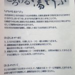 ツイートに含まれる画像