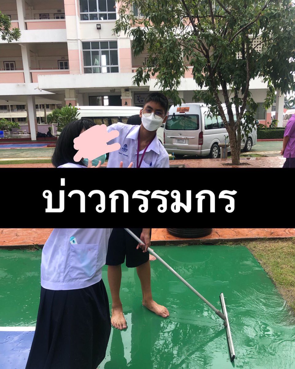 pakjirapowpech's tweet photo. เมื่อสนามบาสน้ำท่วม https://t.co/RqTga5ex1J
