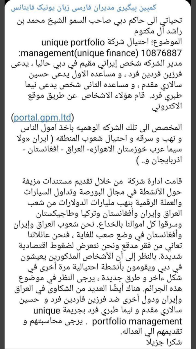 FARDINFARDSC's tweet photo. @HHShkMohd https://t.co/EkuUAcV9wd