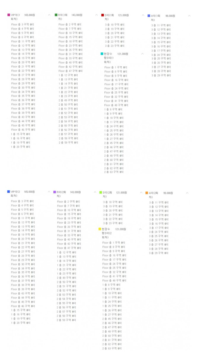 saturday-and-sunday-17-18-9-sold-out-shows-for-iu-the-golden-hour