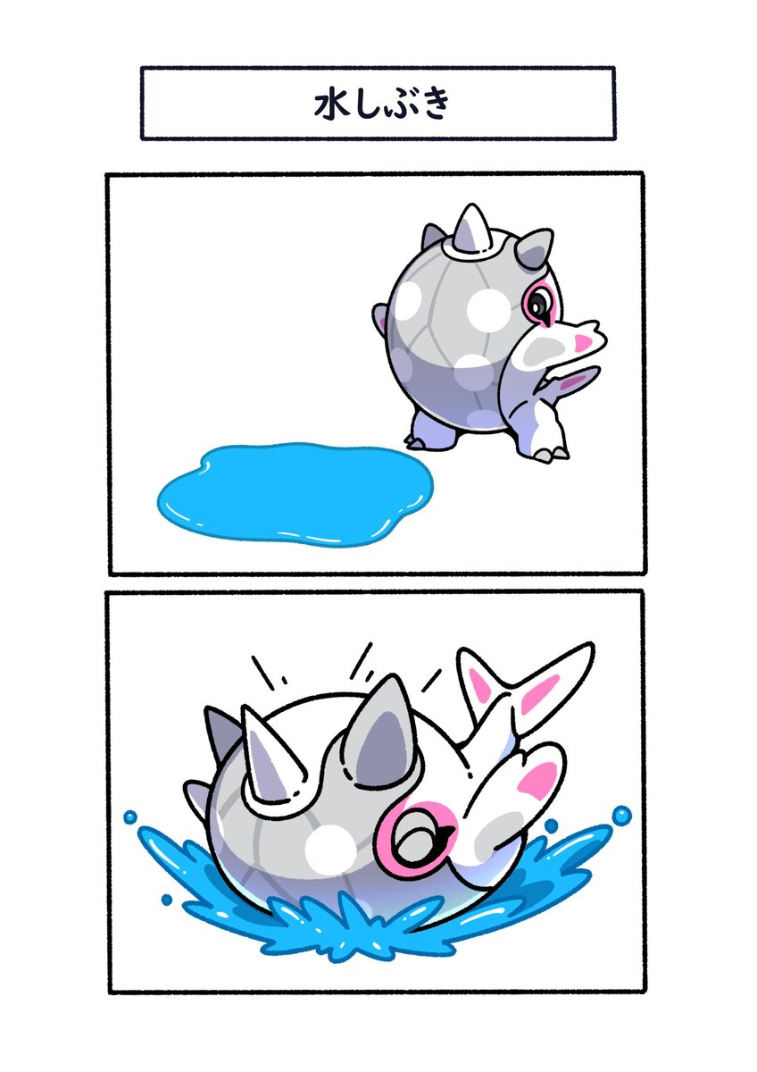 水たまりとハルクジラ
#ポケモン  #Pokémon  #イラスト #ポケモンSV 