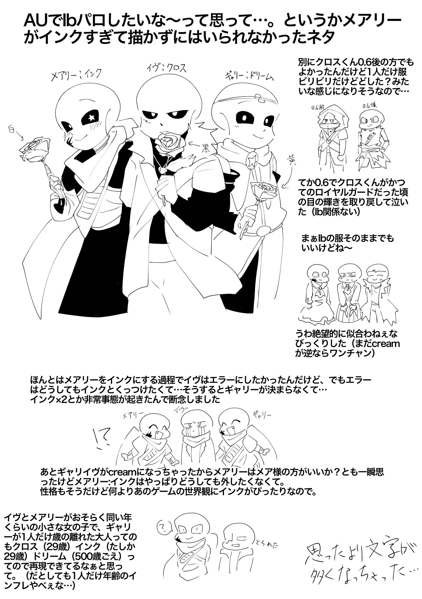 福袋 バースデイ 弌野ユリ  X: on フェイスジェル・ゲル