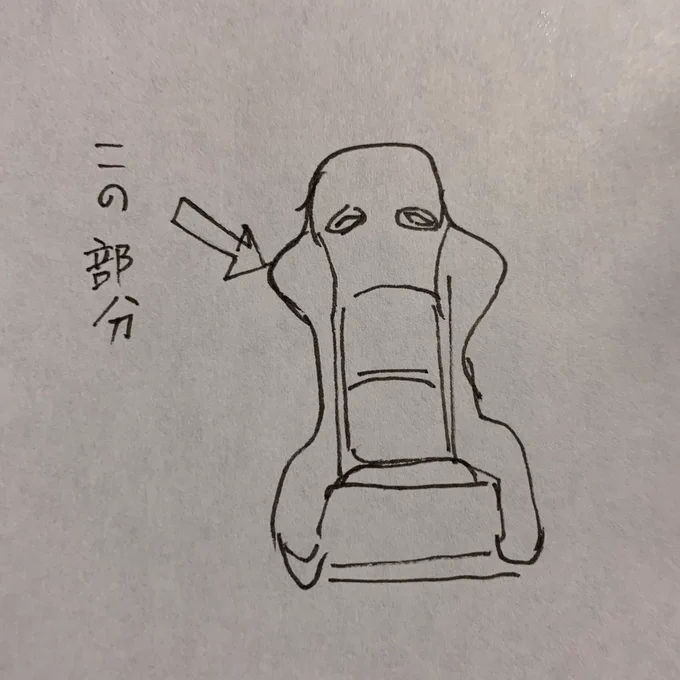 聞いた話、肋骨にヒビが入った人いるらしい。僕は初めてのバケットで強く打った。痛え。 