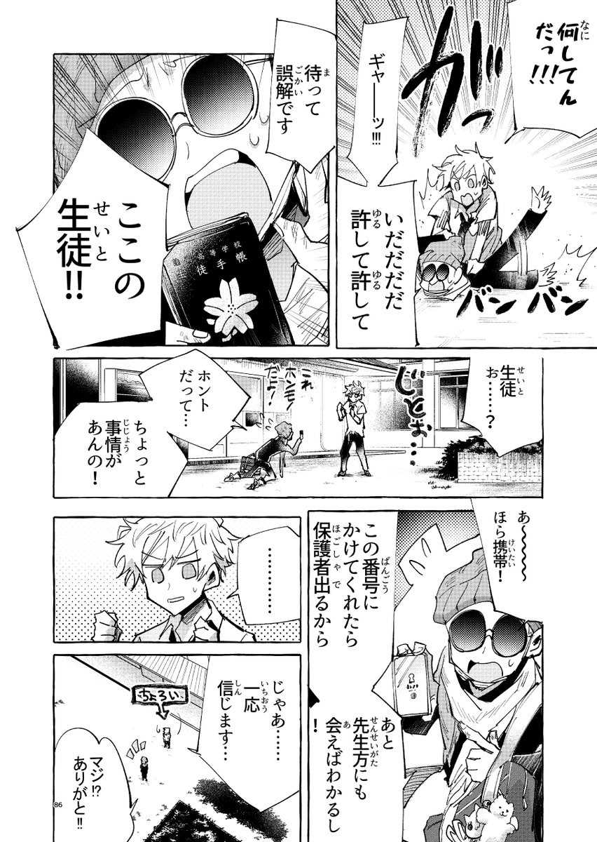(4/11) 
