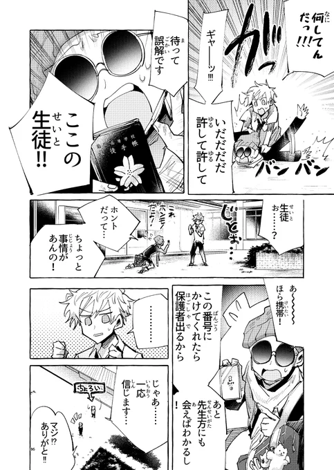 (4/11) 
