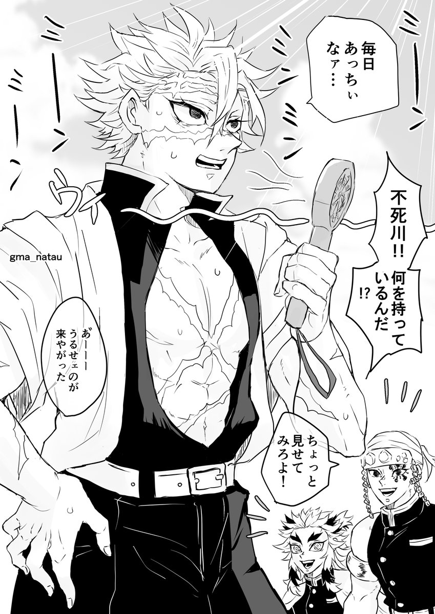 少し前にネットで購入した手持ち扇ぷう機が優秀という話
(会社のデスクに置いて使ってるから手持ってはいないけども) 
