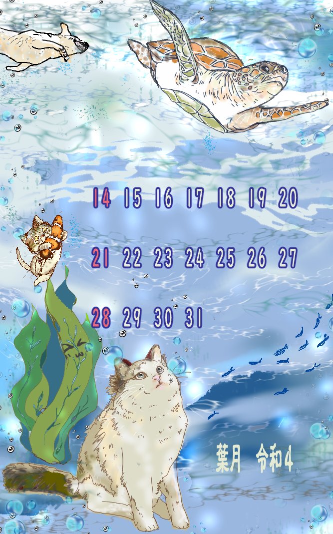 待ち受けイラスト Twitter Search Twitter