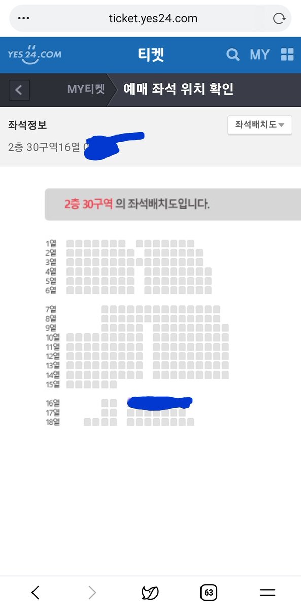 findTorT's tweet photo. 임영웅 서울콘서트 첫콘 8/12 금 30구역 원가양도합니다
내일 현장수령 후 직거래해요
디엠주세요. 임영웅 양도

#임영웅 #원가양도 #영웅시대 https://t.co/xkuwZ6A3F5