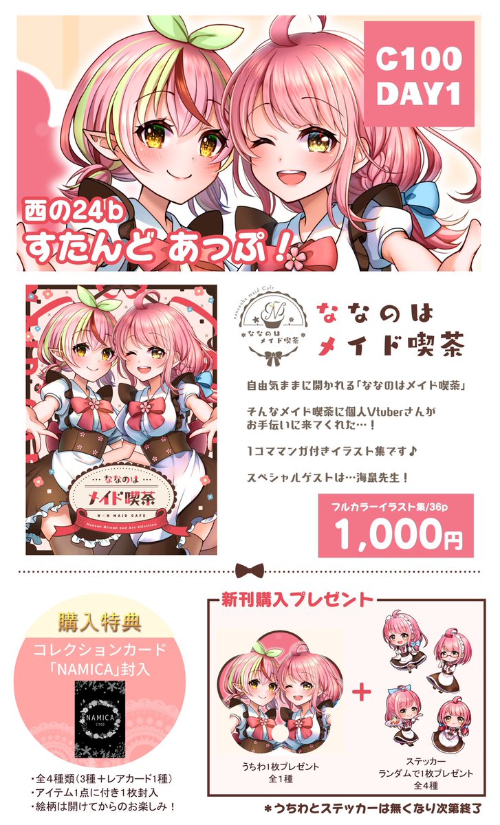 個人vtuber のイラスト マンガ コスプレ モデル作品 146 件 Twoucan