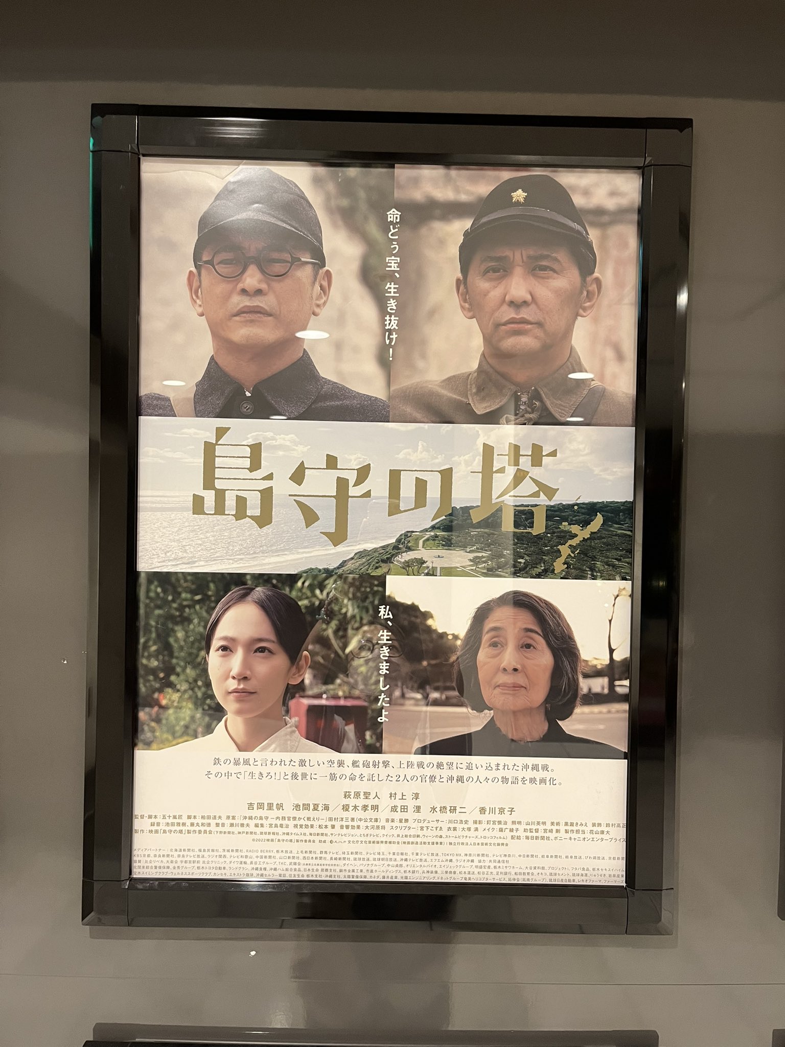 一人で映画 Twitter Search Twitter